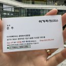 빈헤어비스 | 2동탄 미용실 이가자헤어비스 망한머리 클리닉 은주점장님