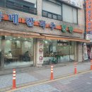 이가네손칼국수 이미지