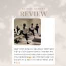 벌써 여섯 번째 재등록 광고 아닌 내돈내산 광교 므네 필라테스 후기