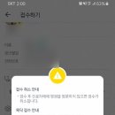 휘소아청소년과의원 이미지