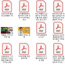 동래정한방병원 이미지
