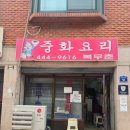 안양로398번길 이미지