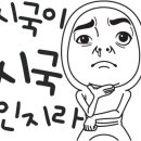 웰니스스파ㆍ찜질방 이미지