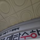 창원경일고등학교 | 수학잘가르치는학원 팔용메타수학 후기
