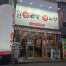 인동중앙로7길-1 | ​[구미 황상동 맛집] 돌판 위 지글지글 고소함 폭발! '선산돌곱창생막창' 솔직 후기