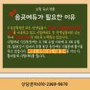 크로스에듀학원