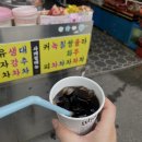 도천구판장