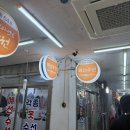 태희네수선