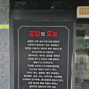소소 | 수원 광교 경기대 맛집 '소소곱창' 후기