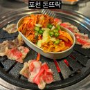 돈뜨락 이미지