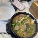 경기순대국 이미지