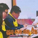 한국지역난방공사 광교지사 이미지