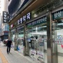 보령약국 | “종로 보령약국 방문 후기｜직장인 필수 건강템, 할인정보까지 총정리!”
