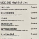 1981냉삼 이미지