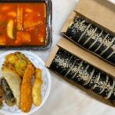 비비떡볶이 - 전주시 완산구 평화16길 14 | 비비떡볶이