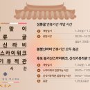 기쁨이 넘치는 약국 이미지