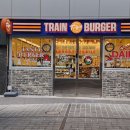 트레인 버거(TRAIN BURGER)