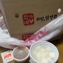 황가네통닭 이미지