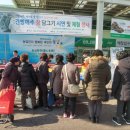 농수산물유통센타 이미지