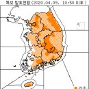 4월 11일(토요일) 07:00 현재 대한민국 날씨 및 특보발효 현황 (울릉도, 독도 포함) 이미지