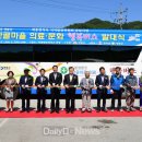 김천시부항면보건지소 이미지