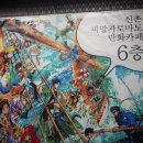 피망당구장 이미지