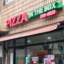 꽃동산유치원 | 김해 피자 맛집 : 연지공원 피크닉 배달 포장 쉬운 수제피자 피자인더박스