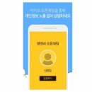 영맨 이미지