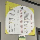 광양토박이샤브샤브 이미지