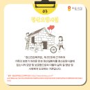 큐리어스 이미지