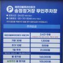 금곡로36번길 17 | 부산 송정 만두백반 맛집 추천｜삼원면옥 방문 후기