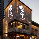 해운대해변로 237번길15 이미지