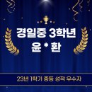 윤*환 이미지