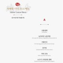 더퍼스트서래향 - 중구 남대문로 27 | 더퍼스트서래향