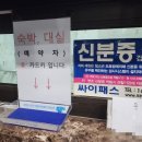 청평파인호텔 이미지