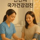 대한산업보건협회부설안산성모의원 | 안산 단원구 국가건강검진 지정 병원 찾기(고잔/선부/초지/원곡)