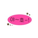 깐탕