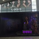 피지벤처스 | 부치하난 뮤지컬 후기 노윤 임예진 양승리 하미미