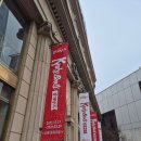 엔젤리너스앙상블 | 👢 킹키부츠 KINKY BOOTS | 샤롯데씨어터 | 김호영 | 백형훈