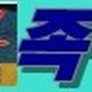 이엔비테크 이미지