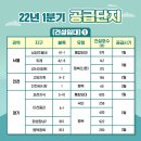 249-운정3-249 이미지