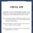 (사)경기도시각장애인연합회 오산시지회 이미지