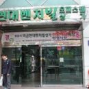 미금현대벤처빌시장 이미지