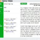 삼천공인중개사사무소 이미지