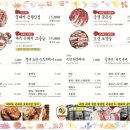 꿀돼지집 이미지