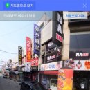 뽑기1번지 이미지