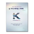 이니셔티브