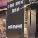 오천냥치킨 이미지