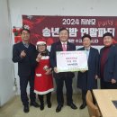 사랑모임 이미지