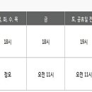 월문 제이스 호텔 이미지